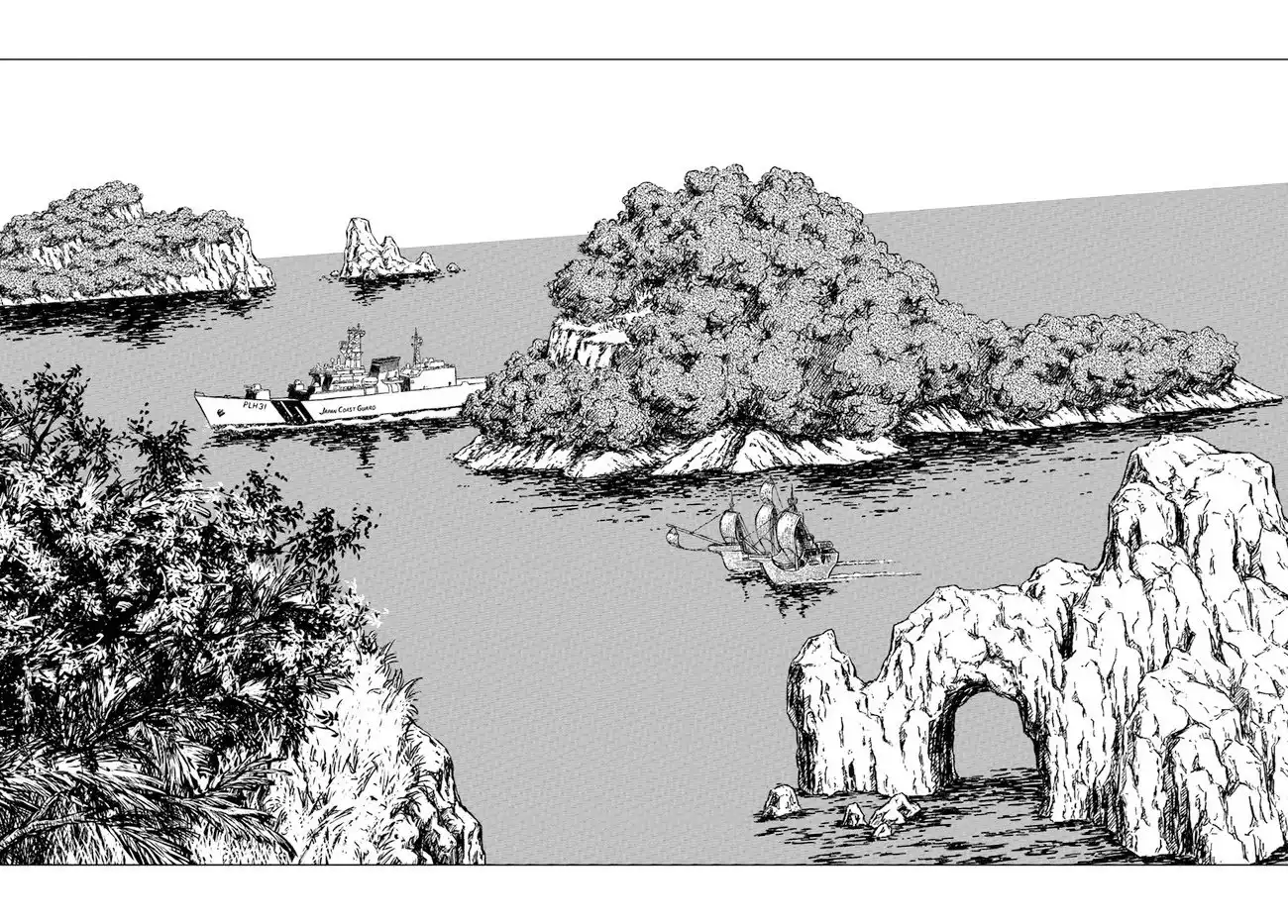 Nihonkoku Shoukan Chapter 26 26